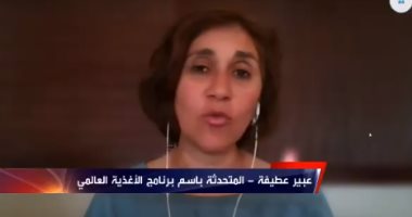 برنامج الغذاء العالمي: قطاع غزة دخل مرحلة الخطر