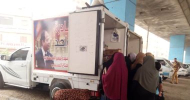 محافـظ المنوفية: 7 منافذة متنقلة لبيع السلع الغذائية بأسعار مخفضة ببركة السبع