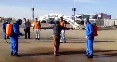 اجراءات وقائية وتعقيم للعاملين بـفوسفات أبو طرطور في الوادي الجديد