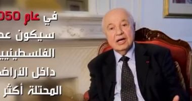 طلال أبو غزالة: أتوقع حرب عالمية ثالثة بين الصين وأمريكا فى أكتوبر المقبل