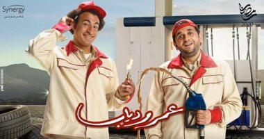 فيديو.. كوميديا على ربيع ومصطفى خاطر فى برومو "عمر ودياب" على on والحياة