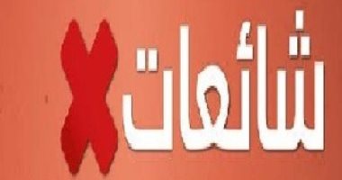 محافظة الأقصر تنفى شائعة توقف عمل ماكينات الصرف الألي بالبنوك
