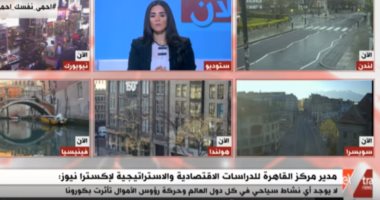 باحث يكشف الخسائر المتوقعة للدول بسبب كورونا.. فيديو