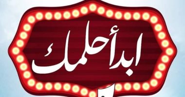 وزيرة الثقافة تطلق منصة رقمية لورشة إعداد وتدريب الممثل "ابدأ حلمك أون لاين "