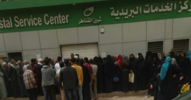خوفا من كورونا.. زحام شديد بمكتب بريد شبين القناطر بالقليوبية