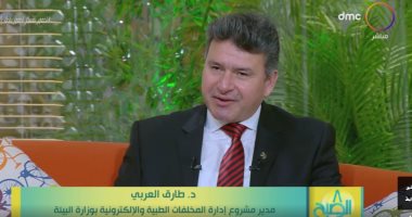 البيئة: نضع الأدلة الإرشادية للتخلص الآمن من المخلفات الطبية.. فيديو