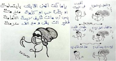 طرب زمان بطعم كورونا.. "جيمى" يواجه الملل بتحويل أغانى الزمن الجميل لكاريكاتير