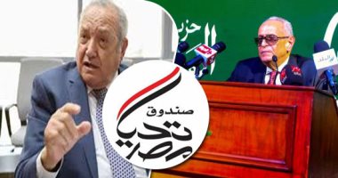 "الوفد" يجهّز مشروع قانون لمواجهة كورونا بدعم صندوق "تحيا مصر".. التشريع يهدف لحث المواطنين على المشاركة الإيجابية مع الدولة فى أوقات الأزمات.. وأبو شقة: نخاطب من يزيد دخله عن 5 آلاف فأعلى.. ودستورى: فكرة سليمة