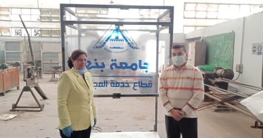 جامعة بنها تنتج "البوابة المعقمة" لتعقيم المترديين على المستشفى الجامعى
