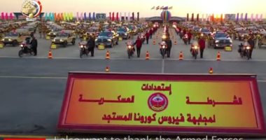 إسعاف طائر ومستشفيات ميدانية.. خطوات تعزز قدرة الجيش المصرى فى مواجهة كورونا