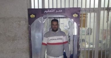 تركيب بوابة تعقيم بمدخل مديرية الصحة فى بورسعيد لمواجهة "كورونا".. صور
