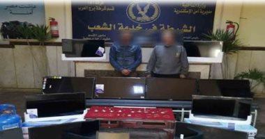 ضبط عنصرين اجراميين تخصصا فى السرقات بالإسكندرية