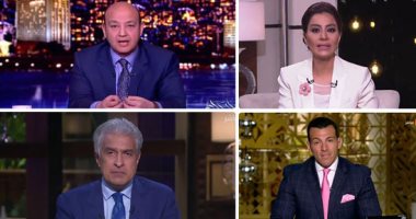 التليفزيون هذا المساء.. الإبراشى ناعيا إبراهيم نصر: رحل عملاق المقالب التى لا تهين البشر.. بسمة وهبة: كان موهوبا ورسم الضحكة على الوجوه.. عمرو سعد:معركة الإرهاب أكبر من معركة أكتوبر.. وأجهز لعمل عن بطولات الجيش