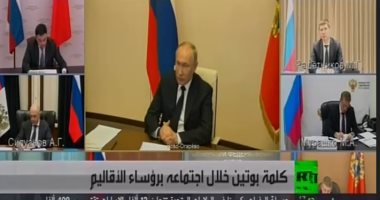 الكرملين: حالة بوتين الصحية ممتازة..ويمارس عمله بشكل مكثف