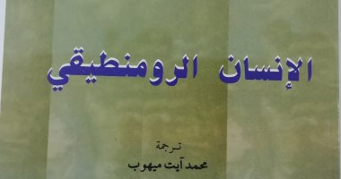 جائزة الشيخ زايد للكتاب تنشر حيثيات فوز أعمال الدورة الـ 14.. تعرف عليها