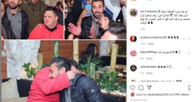 أمح لـ "صلاح أمين" : لو جبنا سيرة الجدعنة اسمك لازم يتقال