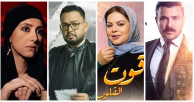 نجوم مسلسلات الـ45 حلقة خارج دراما رمضان وأحمد صلاح حسنى استثناء