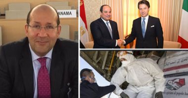 الإعلام الإيطالي يواصل الإشادة بالمساعدات الطبية المصرية.. وسائل إعلام روما تبرز شكر "لويجى دى مايو" للرئيس السيسي لدعم إيطاليا فى محنتها.. والسفير هشام بدر يعبر عن تقديره لكلمات الشكر الإيطالية