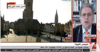 خبير شئون أوروبية: من الصعب وصول دول القارة العجوز لطريقة موحدة لمواجهة كورونا