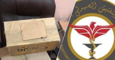 التفتيش الصيدلى بالأقصر يضبط أدوية غير مسجلة بوزارة الصحة ومجهولة المصدر