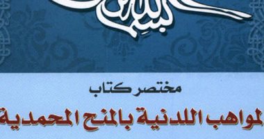هدية للقراء والمثقفين مجانا.. تحميل أبرز الكتب التراثية لكبار المفكرين 