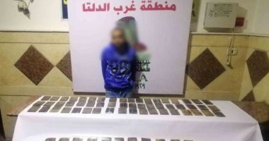 مكافحة المخدرات تضبط 150 طربة حشيش و5 كيلو جرام من مخدر الشابو