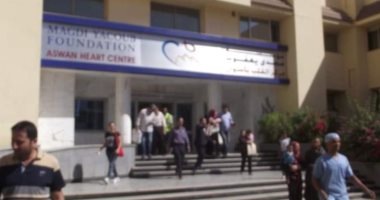 تفاصيل وصول "كورونا" إلى مركز مجدى يعقوب.. مركز القلب يعلن إصابة 3 عاملين ومريض.. والدة طفل من "البحيرة" سبب نقل الإصابة لأسوان.. "الصحة" تؤكد: الحالات المخالطة "اشتباه" ولم تظهر نتائج فحوصاتها حتى الآن