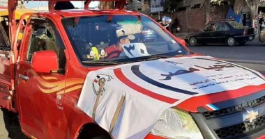 "الشباب و الرياضة" تطلق مبادرة "اطمن احنا معاك" بالإسكندرية 