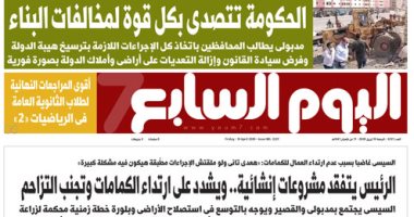 الحكومة تتصدى بكل قوة لمخالفات البناء.. غدا بـ"اليوم السابع"