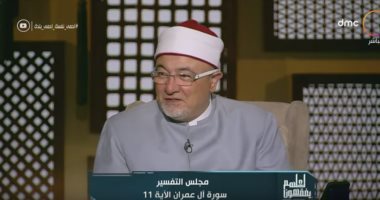فيديو.. خالد الجندى: لا أحد يستطيع وصف ما فى الجنة أو النار بدقة 