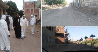 صور.. حجر صحى على 4 أسر لإيجابية عينات مواطن قادم من تركيا والمخالطين له بالمنيا.. الصحة: إجراءات فورية لتطبيق الحجر على قرى ببنى مزار ومغاغة.. والمحافظة: تخصيص مساعدات عينية من مواد غذائية ومواد تطهير للأهالى