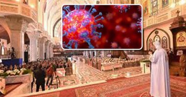 كورونا vs الأسرار المقدسة للمسيحية.. الوباء يتسبب فى تعطيل أسرار الزواج والتناول والميرون ومسحة المرضى والتعميد والكهنوت.. والكنيسة تبقى على سر الاعتراف بعد السماح بممارسته تليفونيا مع القساوسة