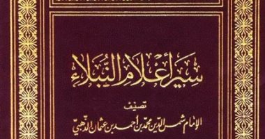 هل كان الشاعر والفقيه العراقى فخر الدين الأزجى ينسى الأحاديث النبوية؟