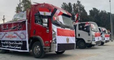 8 معلومات عن أهداف مبادرة "كلنا واحد" بالبحر الأحمر.. تعرف عليها