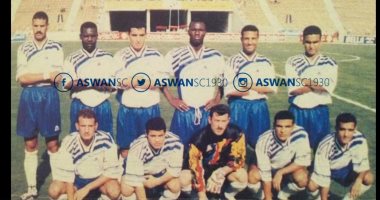 أسوان يحيى ذكرى تعادله مع الزمالك فى استاد القاهرة 1997