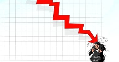 كاريكاتير صحيفة سعودية.. كورونا يهبط بالاقتصاد الإيرانى لأدنى مستوى
