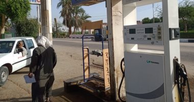 صور.. بدء العمل بالأسعار الجديدة للبنزين بالأقصر إعتباراً من الساعة الثامنة صباحاً