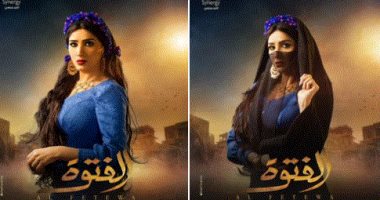 مى عمر تكشف عن شخصيتها فى مسلسل " الفتوة"