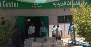 تجهيز مكاتب البريد بمقاعد لصرف منحة العمالة غير المنتظمة فى الوادى الجديد