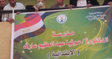 تعليق اسم الطبيبة شهيدة كورونا على مدرسة شبرا البهو بالدقهلية.. صور 