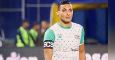 قائد المصري البورسعيدي يوضح تصريحاته بشأن رواتب لاعبي الأهلي والزمالك