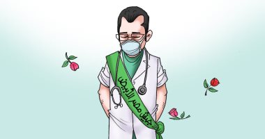 تحية شكر للجيش الأبيض لجهودهم بمعركة كورونا فى كاريكاتير "اليوم السابع"