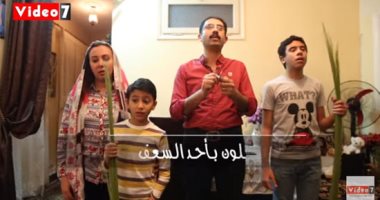 صلى فى البيت.. كورونا لم تمنع أسرة مسيحية من الاحتفال بـ"أحد السعف" بالمنزل