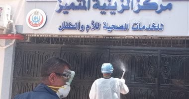 صور.. حملات تعقيم للمنشآت والشوارع بمدينتى الزينية والأقصر لمكافحة كورونا