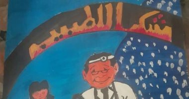 قارئة بالدقهلية ترسم لوحة شكر للأطباء تقديرًا للجيش الأبيض
