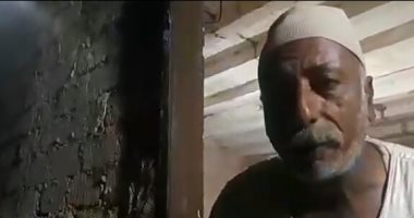 مأساة عجوز من الغربية يطالب بمعاش تكافل وكرامة.. صور