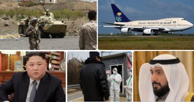 باختصار.. أهم الأخبار العربية والعالمية حتى 12 ظهرا.. الصين تسجل 108 حالة إصابة جديدة بكورونا.. ألمانيا تدرس تخفيف القيود مع تراجع حالات الإصابة بالفيروس.. الكويت تعلن تعافى 8 حالات جديدة بإجمالى 150 حالة شفاء