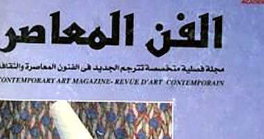 فرصة لا تعوض لتصفح وتحميل الكتب مجاناً.. الثقافة تلبى أذواق القراء
