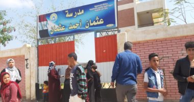 إحالة مدير مدرسة بالإسماعيلية للنيابة حصل على 50 جنيها من كل طالب مقابل"البحث"