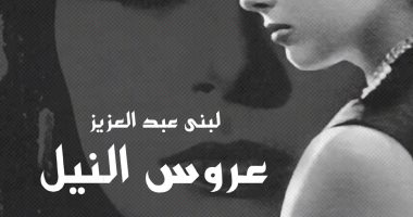 بتحب نجوم السينما.. تصفح وحمل كتب تتحدث عنهم بالمجان